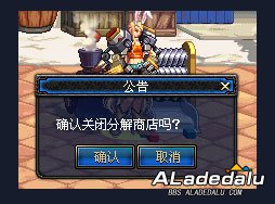 分解师使用方法